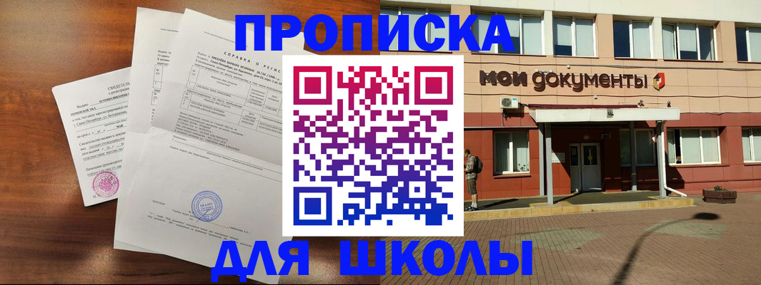 пропишу в квартире в Лисках